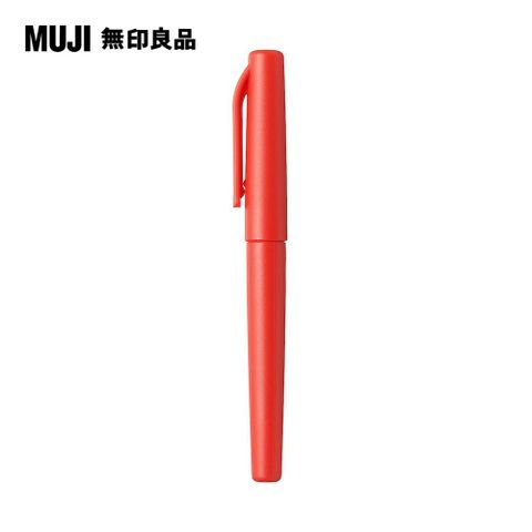 MUJI 無印良品 水性繪筆.紅