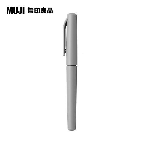 MUJI 無印良品 水性繪筆.灰