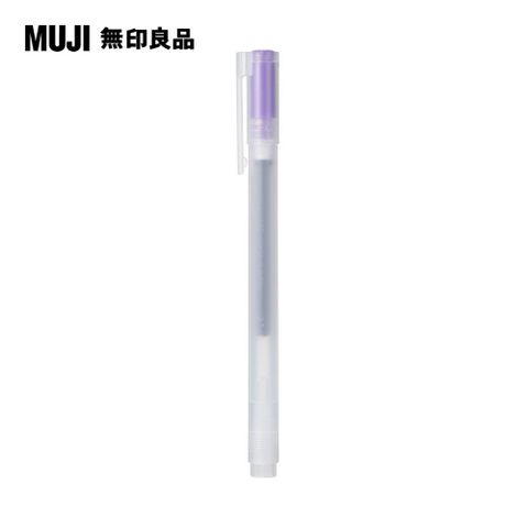 MUJI 無印良品 自由換芯附蓋膠墨筆/紫0.38mm