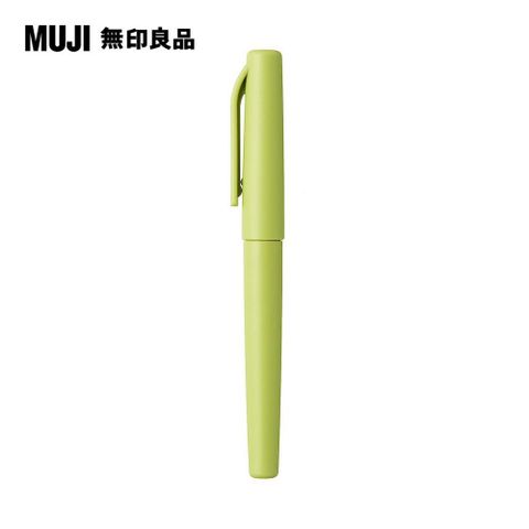 MUJI 無印良品 水性繪筆.橄欖