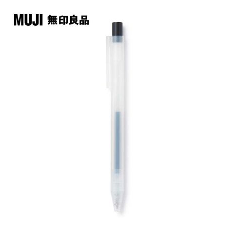 MUJI 無印良品 自由換芯按壓滑順膠墨筆/黑0.3mm黑色0.3mm