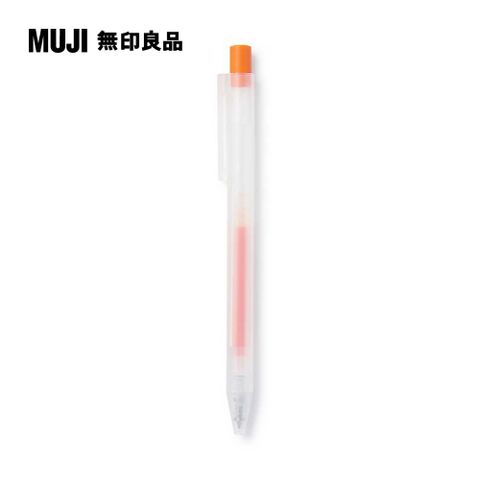 MUJI 無印良品 自由換芯按壓滑順膠墨筆/橘0.3mm橘色0.3mm