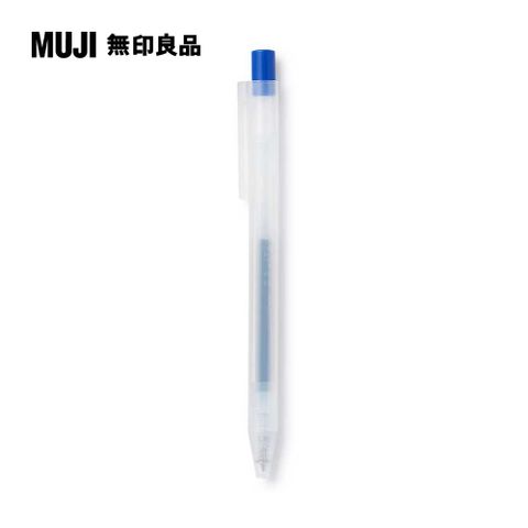 自由換芯按壓滑順膠墨筆/藍0.3mm藍色0.3mm【MUJI 無印良品】
