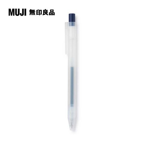 MUJI 無印良品 自由換芯按壓滑順膠墨筆/藍黑0.3mm