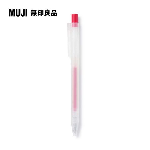 MUJI 無印良品 自由換芯按壓滑順膠墨筆/紅0.3mm紅色0.3mm