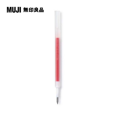 自由換芯滑順膠墨筆芯/紅0.3mm紅色0.3mm【MUJI 無印良品】