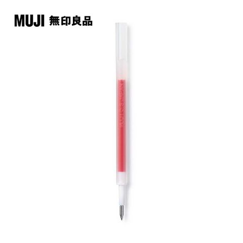 MUJI 無印良品 自由換芯滑順膠墨筆芯/紅0.3mm紅色0.3mm