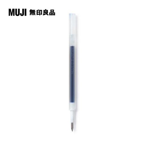 自由換芯滑順膠墨筆芯/藍0.3mm藍色0.3mm【MUJI 無印良品】