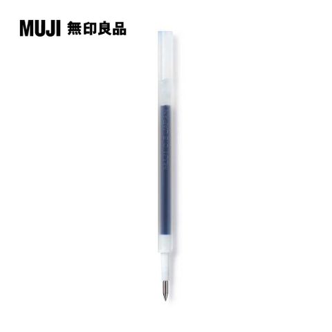 MUJI 無印良品 自由換芯滑順膠墨筆芯/藍0.3mm藍色0.3mm