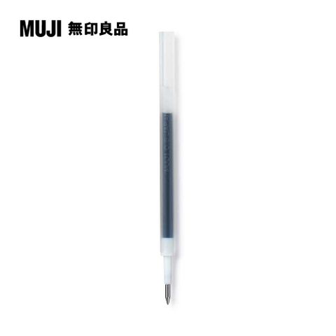 MUJI 無印良品 自由換芯滑順膠墨筆芯/黑0.3mm黑色0.3mm