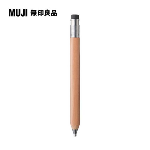 MUJI 無印良品 木軸2mm粗芯自動筆HB/2mm