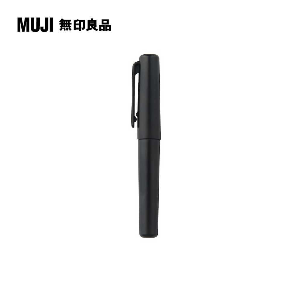MUJI 無印良品 【限定】口袋筆/0.5mm.黑