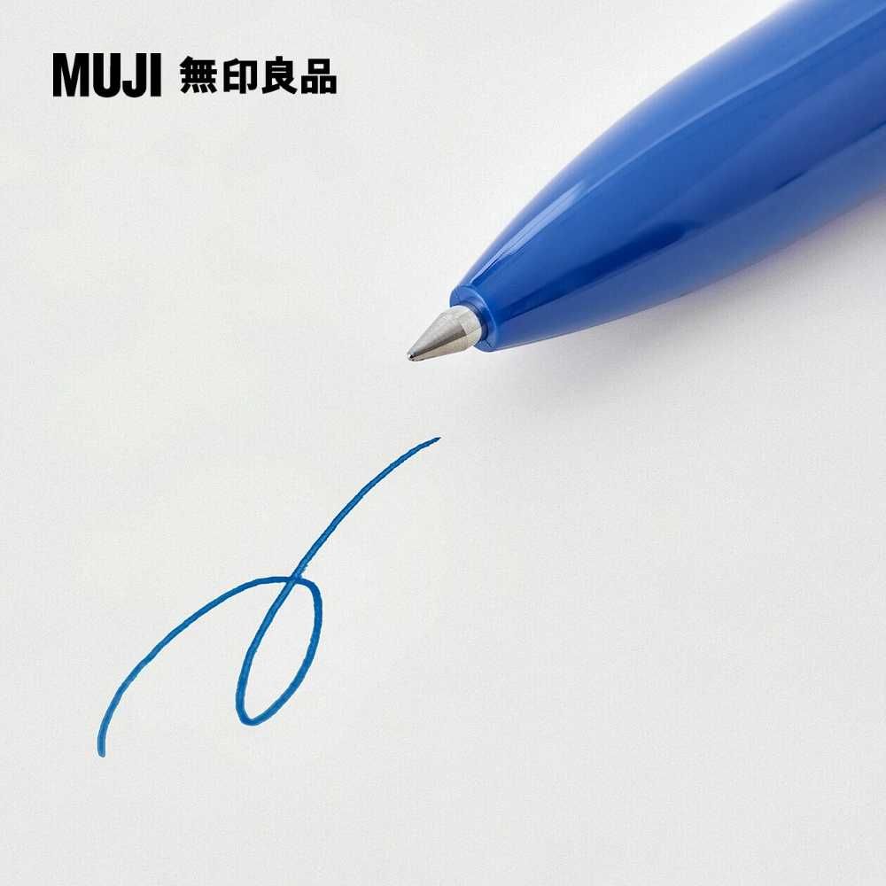 MUJI 無印良品 【限定】口袋筆/0.5mm.藍