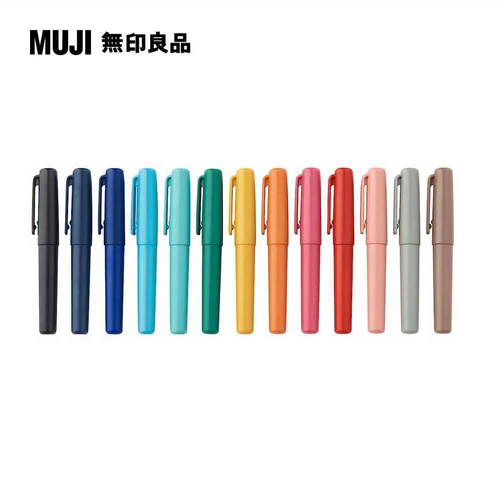 MUJI 無印良品 【限定】口袋筆/0.5mm.藍