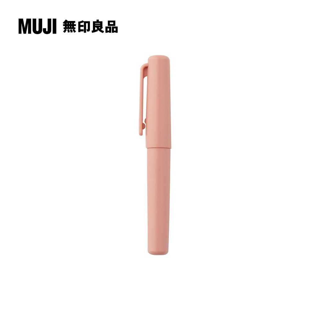 MUJI 無印良品 【限定】口袋筆/0.5mm.粉紅