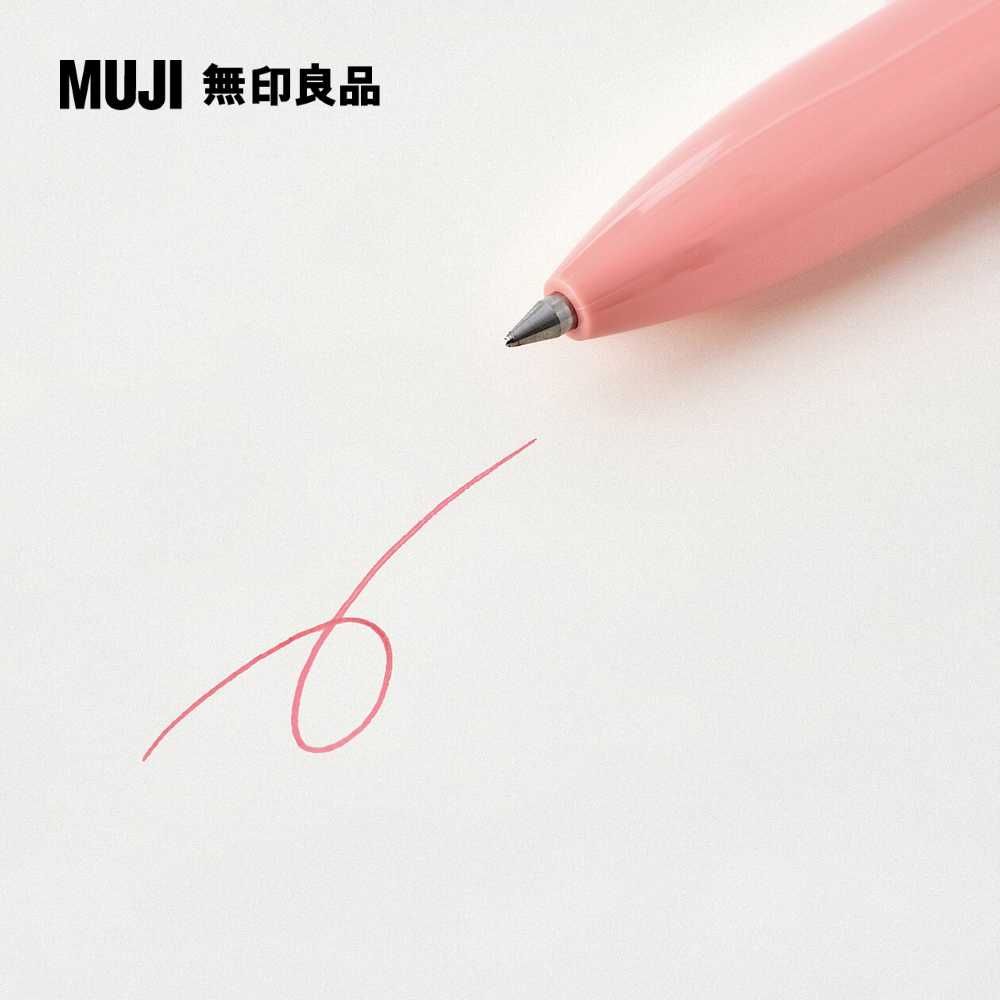 MUJI 無印良品 【限定】口袋筆/0.5mm.粉紅