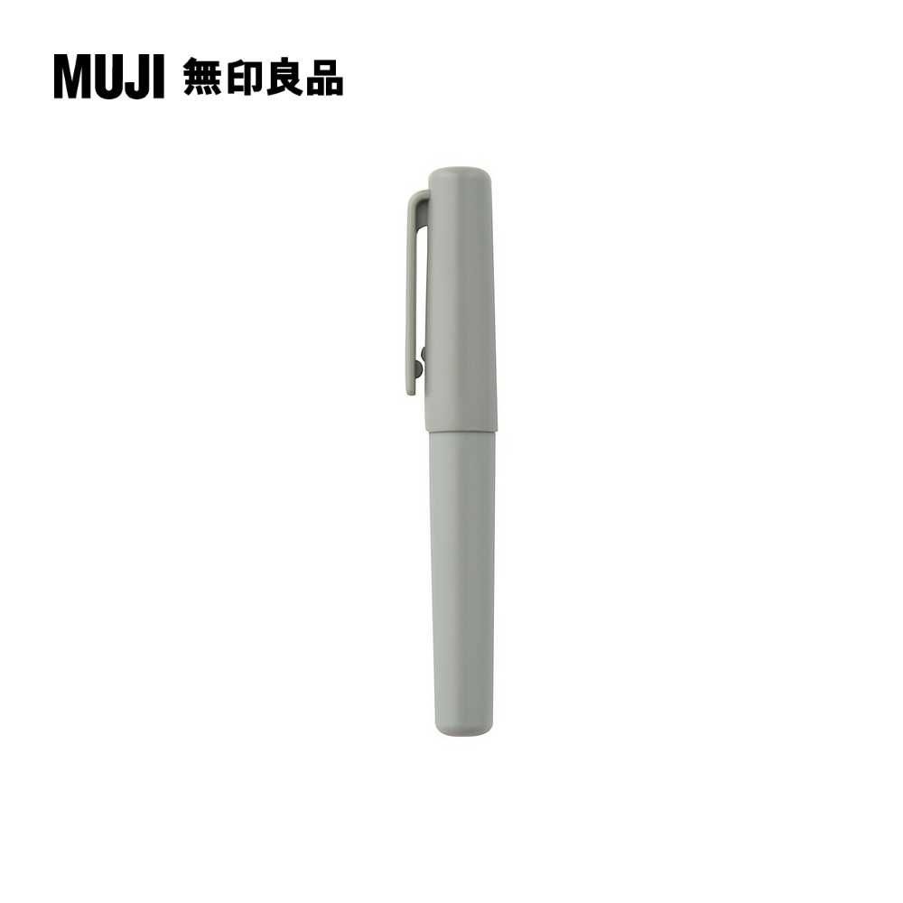 MUJI 無印良品 【限定】口袋筆/0.5mm.灰