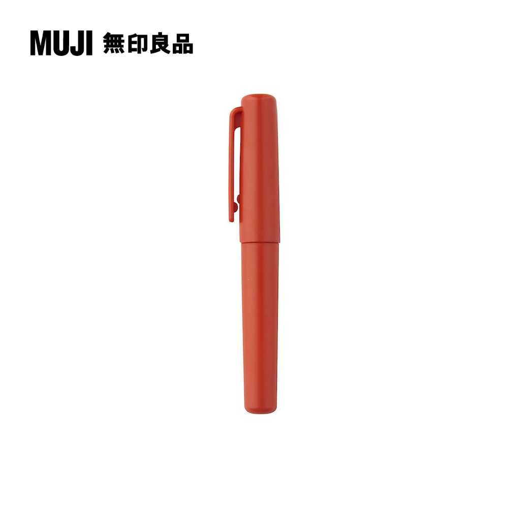 MUJI 無印良品 【限定】口袋筆/0.5mm.紅