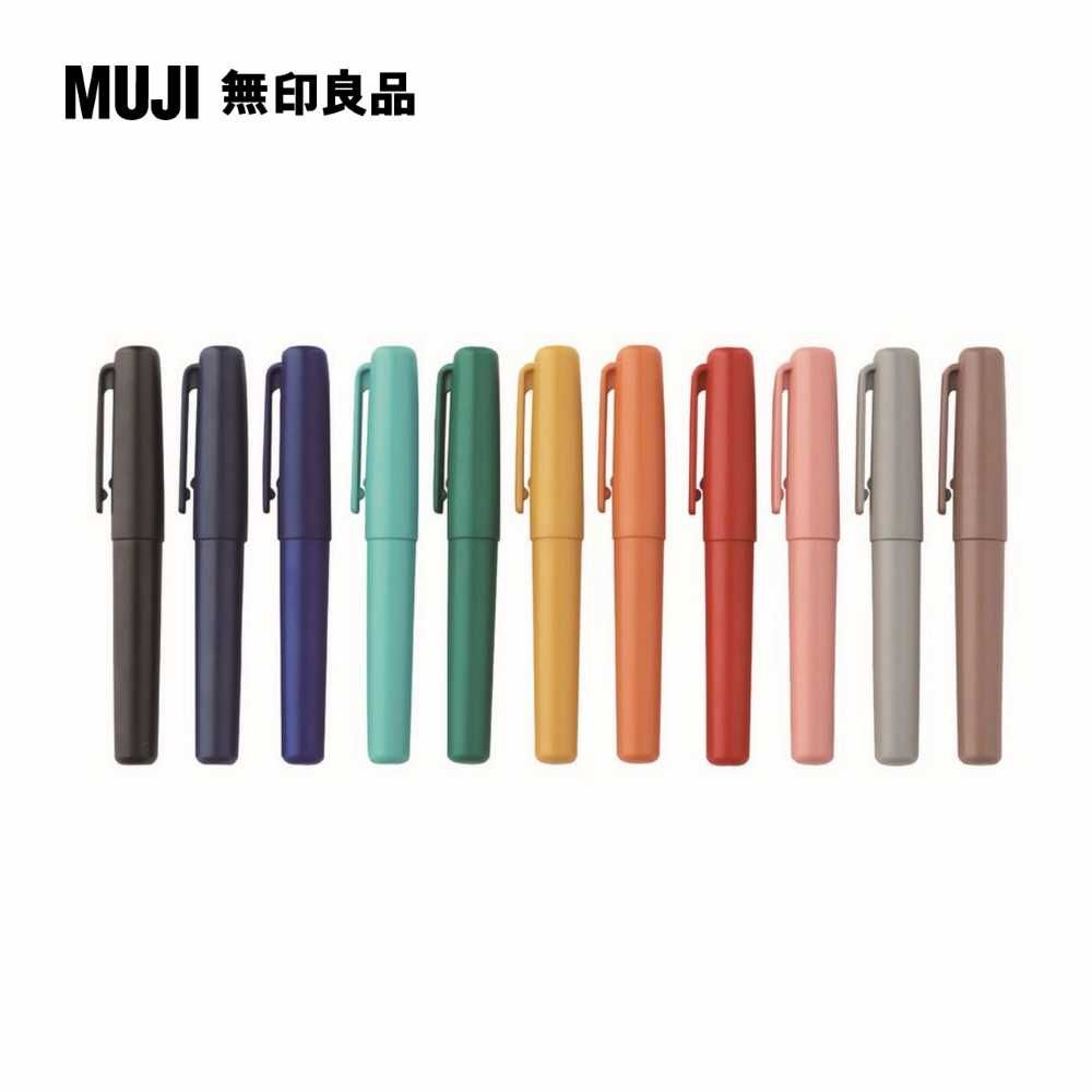 MUJI 無印良品 【限定】口袋筆/0.5mm.紅