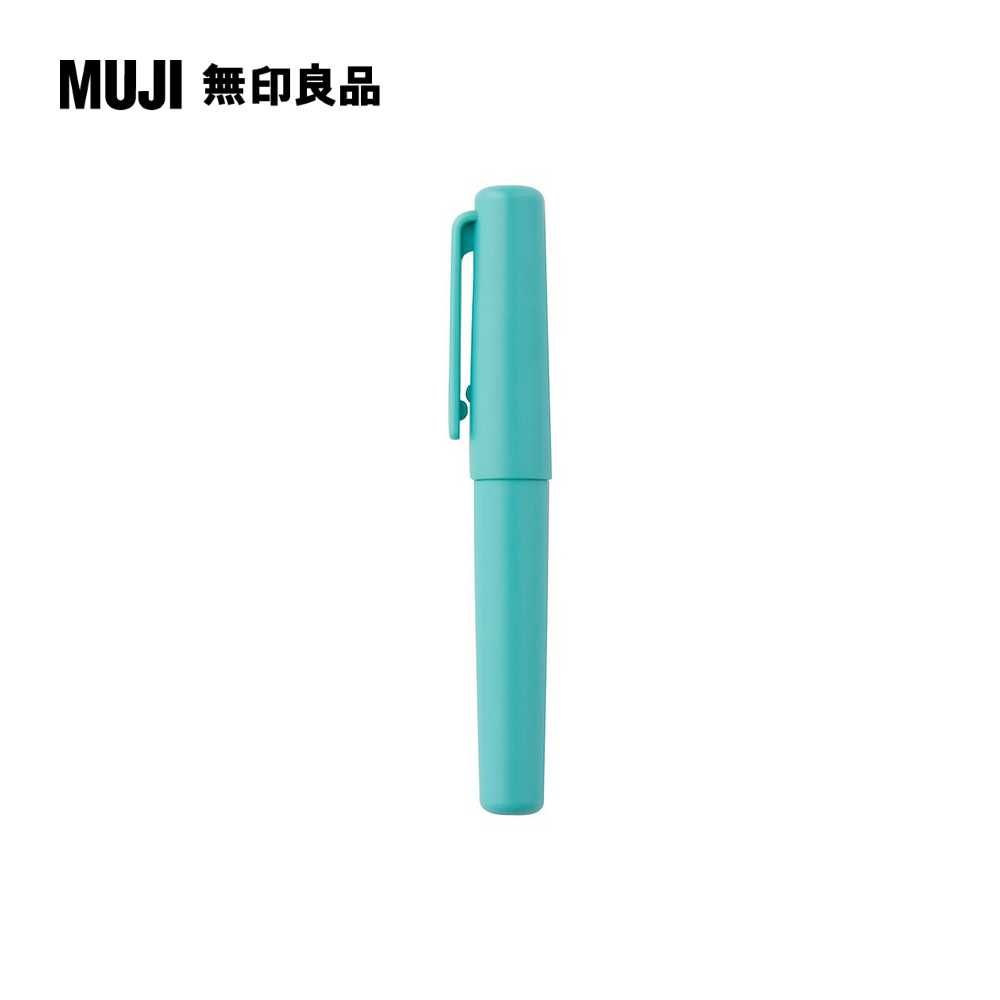 MUJI 無印良品 【限定】口袋筆/0.5mm.藍綠