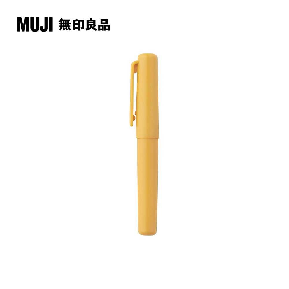 MUJI 無印良品 【限定】口袋筆/0.5mm.黃