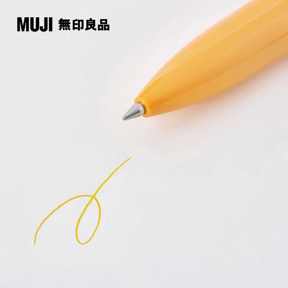 MUJI 無印良品 【限定】口袋筆/0.5mm.黃