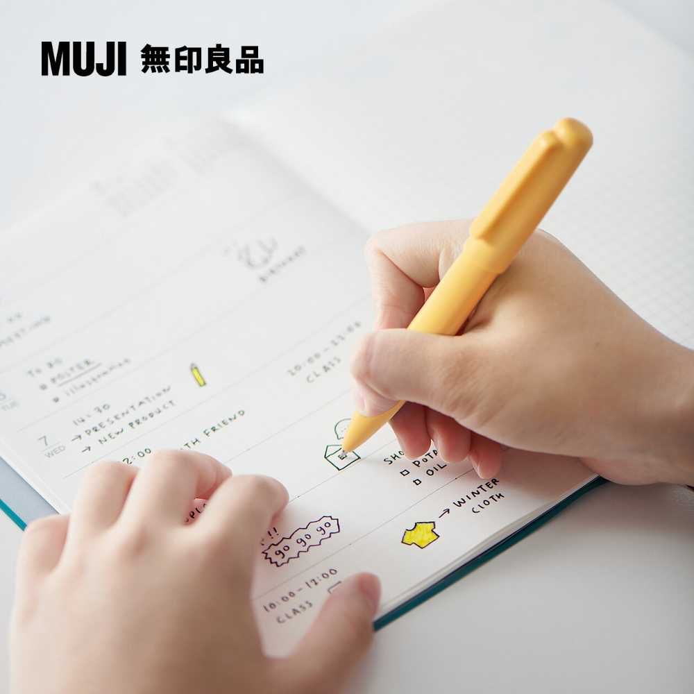 MUJI 無印良品 【限定】口袋筆/0.5mm.黃