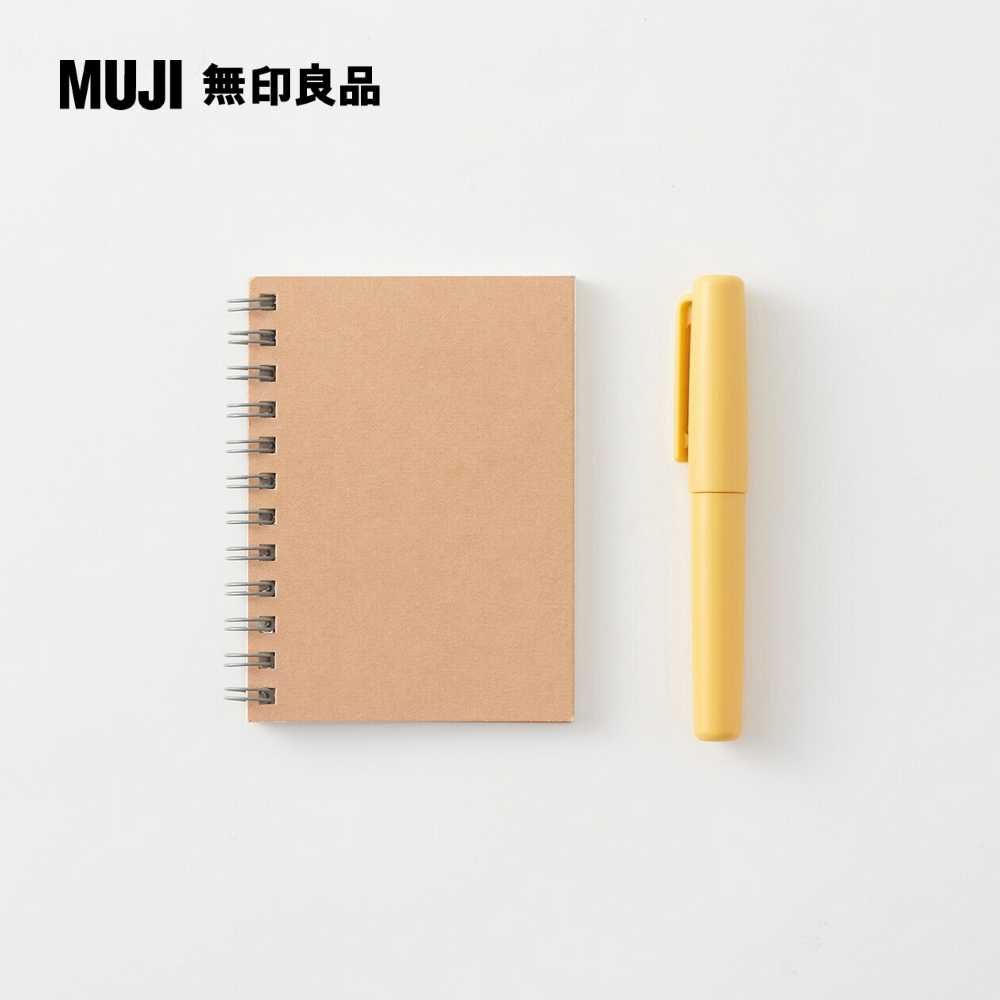 MUJI 無印良品 【限定】口袋筆/0.5mm.黃