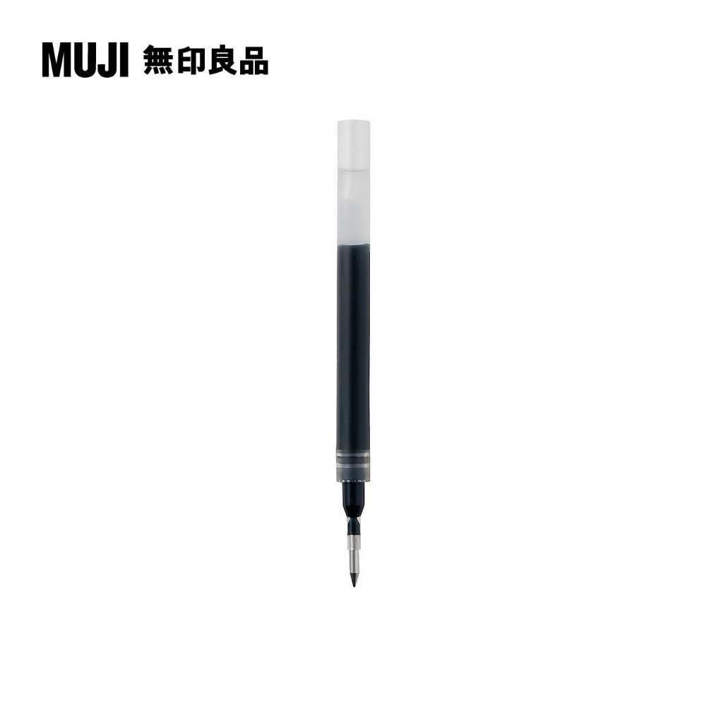 MUJI 無印良品 【限定】口袋筆芯/0.5mm.黑