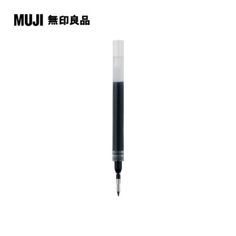 【限定】口袋筆芯/0.5mm.黑【MUJI 無印良品】