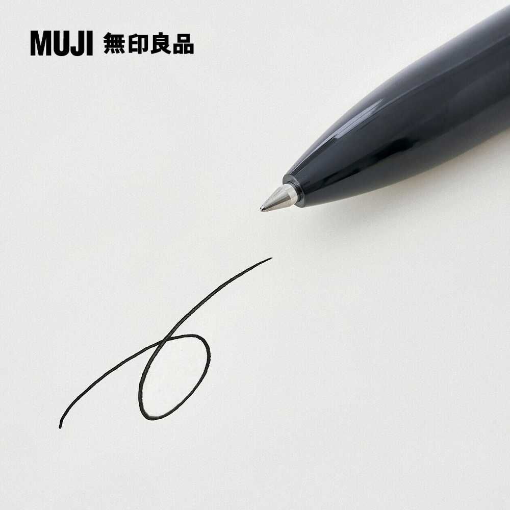 MUJI 無印良品 【限定】口袋筆芯/0.5mm.黑