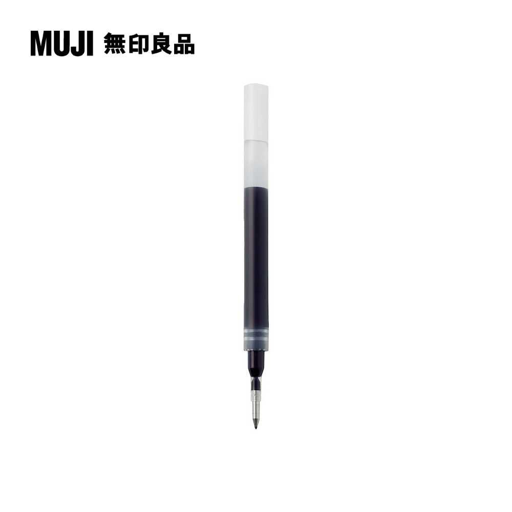 MUJI 無印良品 【限定】口袋筆芯/0.5mm.藍黑