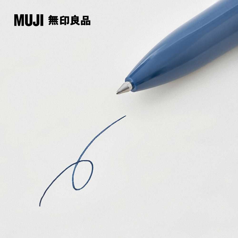 MUJI 無印良品 【限定】口袋筆芯/0.5mm.藍黑