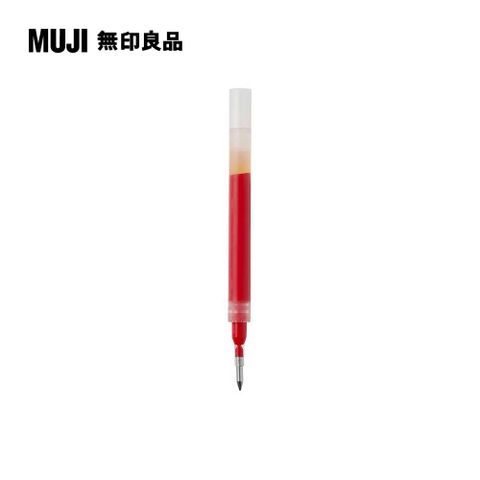 【限定】口袋筆芯/0.5mm.紅【MUJI 無印良品】
