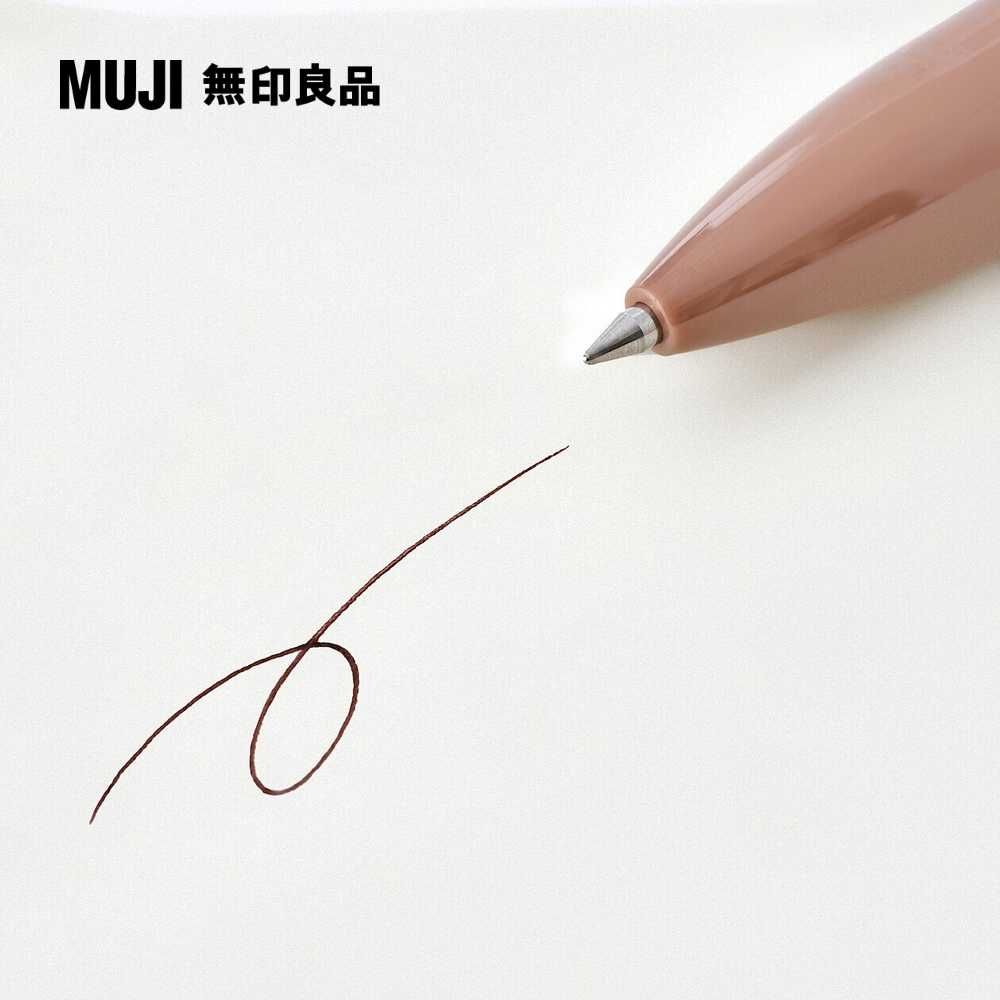 MUJI 無印良品 【限定】口袋筆/0.5mm.棕