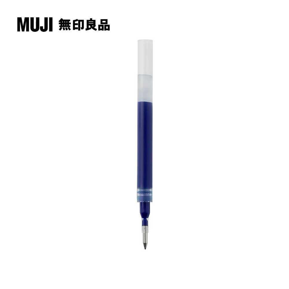 MUJI 無印良品 【限定】口袋筆芯/0.5mm.藍