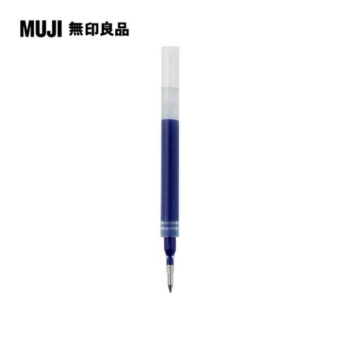 【限定】口袋筆芯/0.5mm.藍【MUJI 無印良品】