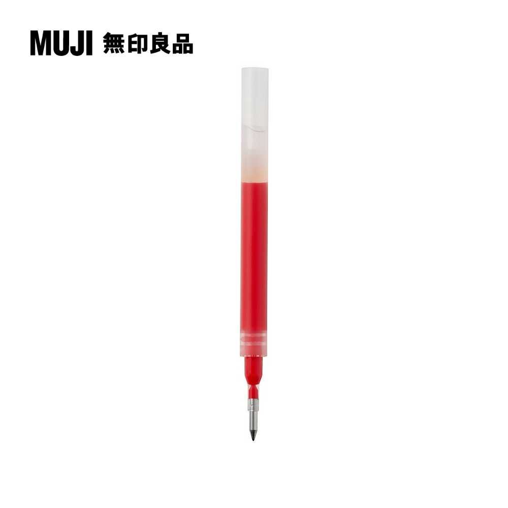 MUJI 無印良品 【限定】口袋筆芯/0.5mm.粉紅