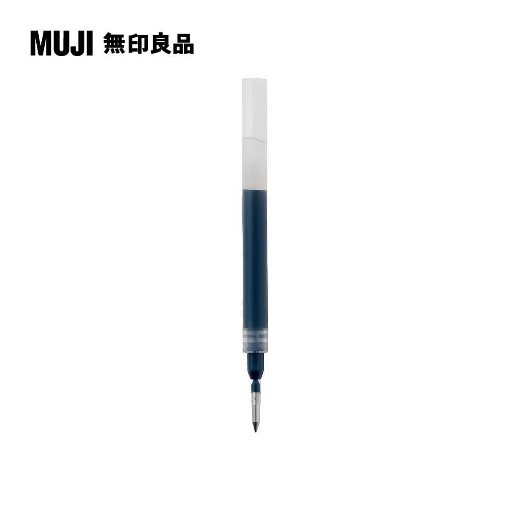 MUJI 無印良品 【限定】口袋筆芯/0.5mm.灰