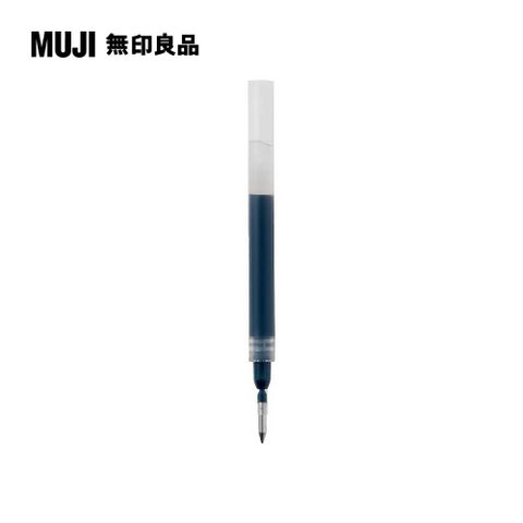 【限定】口袋筆芯/0.5mm.灰【MUJI 無印良品】