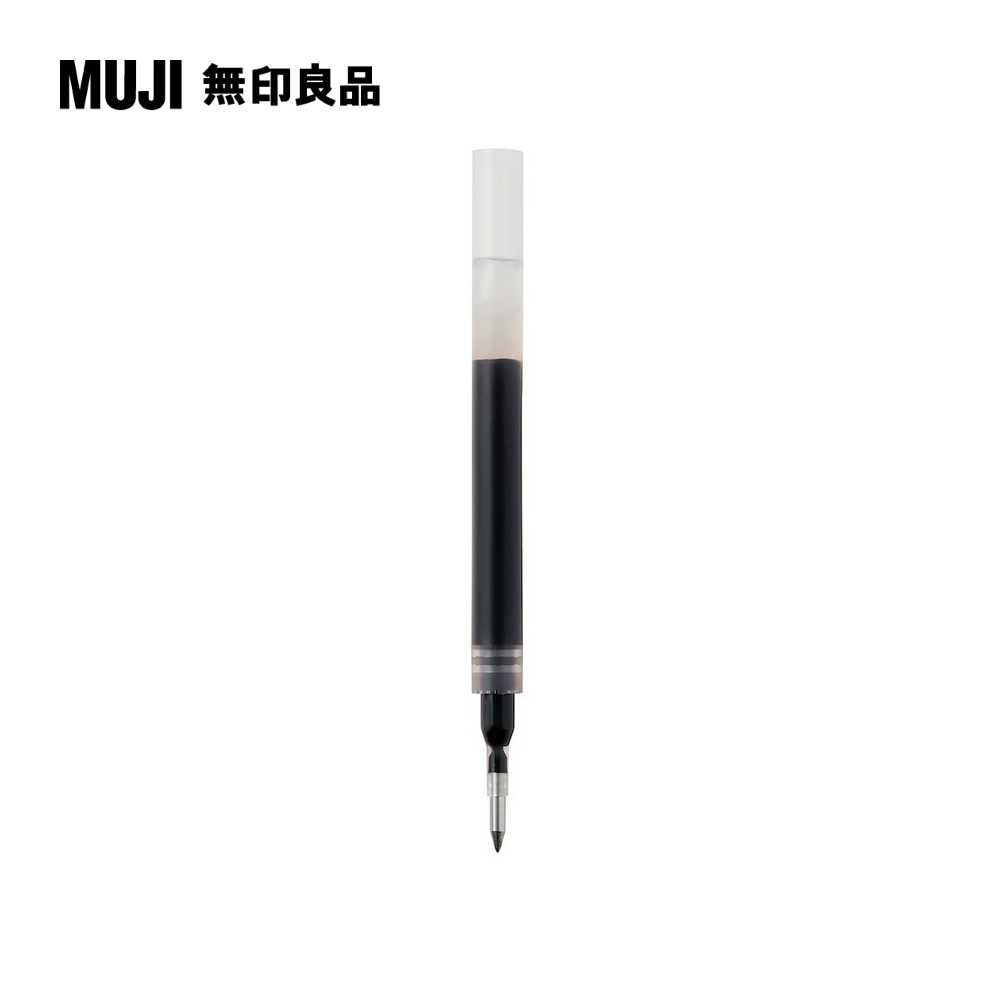 MUJI 無印良品 【限定】口袋筆芯/0.5mm.棕