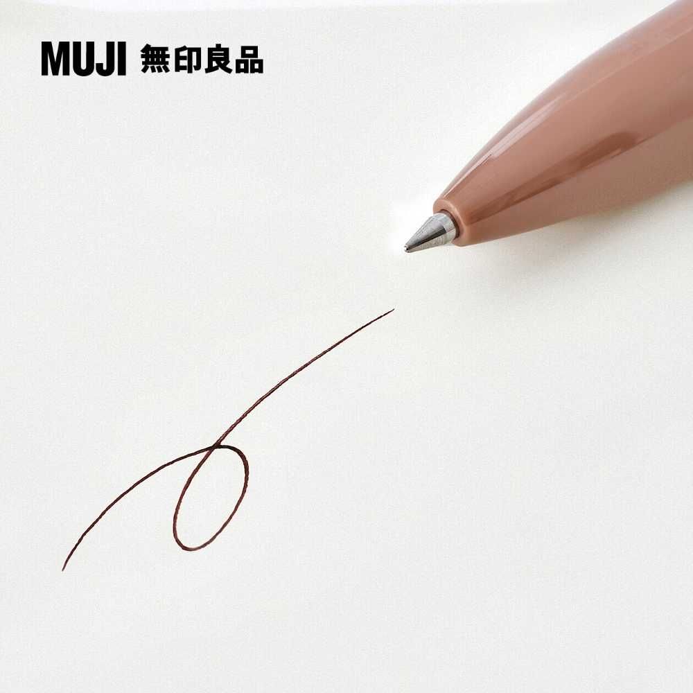 MUJI 無印良品 【限定】口袋筆芯/0.5mm.棕