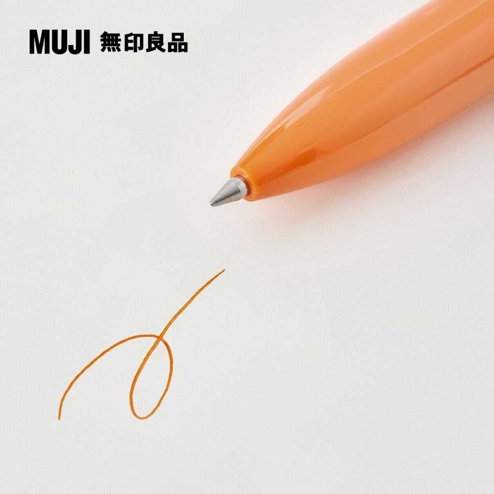 MUJI 無印良品 【限定】口袋筆/0.5mm.橘