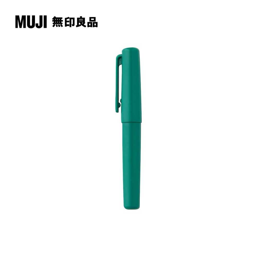 MUJI 無印良品 【限定】口袋筆/0.5mm.綠