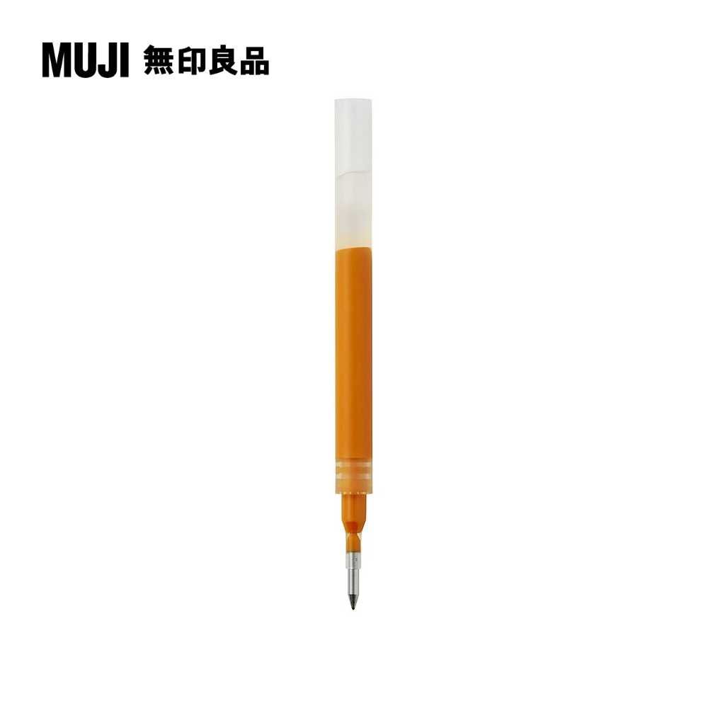 MUJI 無印良品 【限定】口袋筆芯/0.5mm.黃