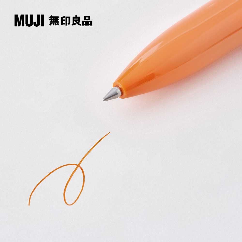 MUJI 無印良品 【限定】口袋筆芯/0.5mm.橘