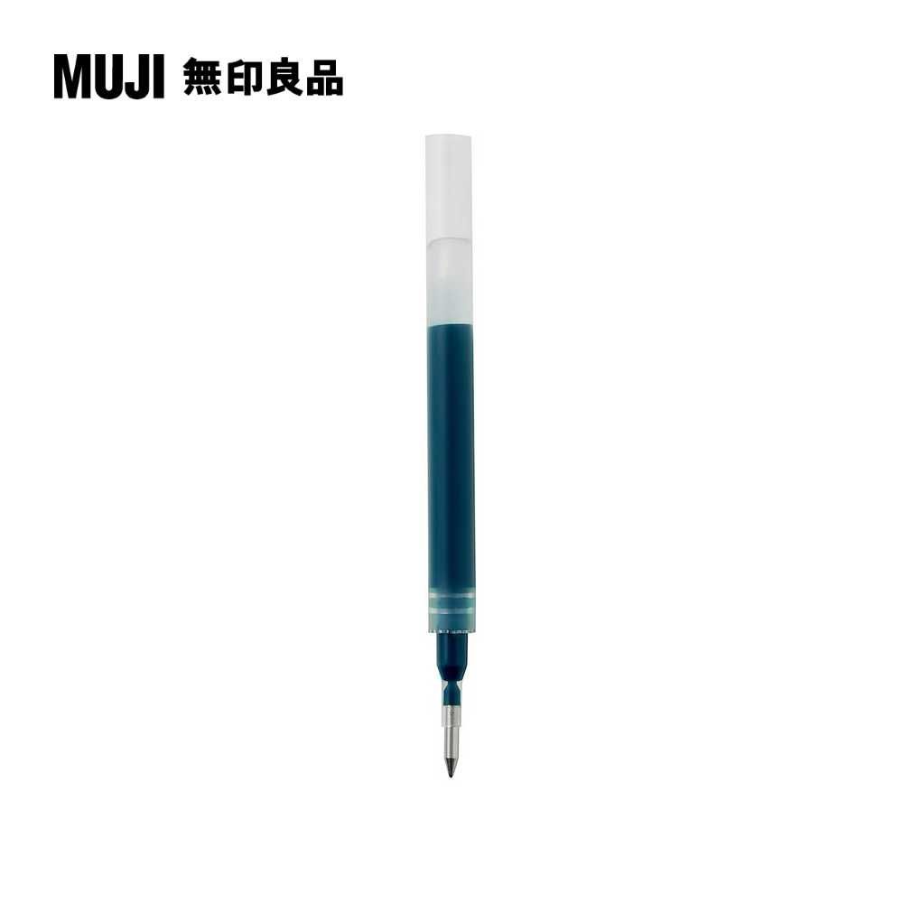 MUJI 無印良品 【限定】口袋筆芯/0.5mm.綠