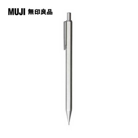 MUJI 無印良品 鋁質六角自動筆/0.5mm