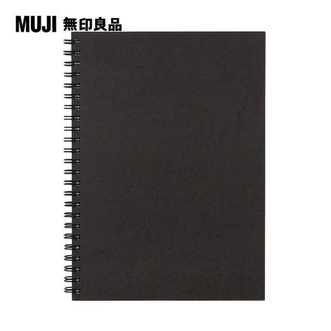 【MUJI 無印良品】雙環筆記本(空白)/80張.A5.深灰