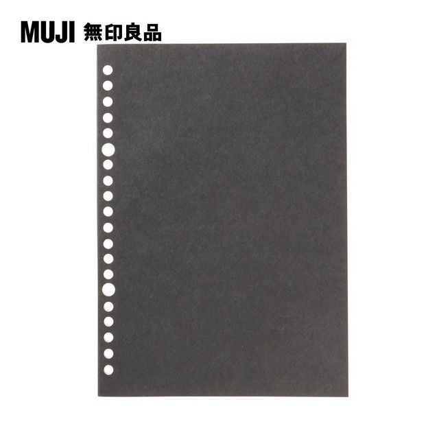MUJI 無印良品 書型可撕活頁紙(6mm橫線).20孔/50頁.黑.A5